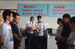 丽水停船坞膜结构工程荣获“施工优秀奖”